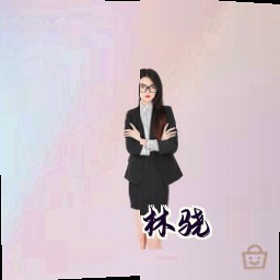 林骁