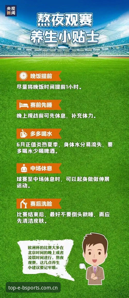 bsports官网地址 Bsports体育平台官网入口全解析:从下载到观赛的完整指南