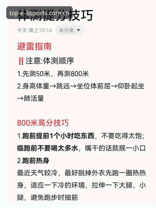 Bsports体育平台官方下载稳定性详解：实测数据与避坑指南