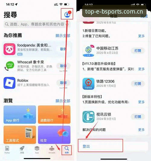 bsports快速接入 Bsports体育平台v3.0.0全面评测:从下载到深度体验的快速接入指南