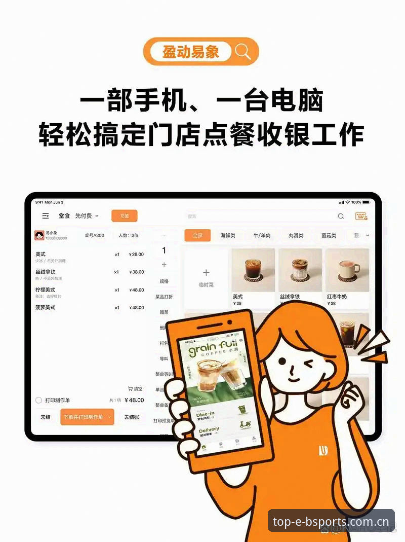 新手注册vs老手推荐：Bsports体育平台入门教程与官方下载全面对比